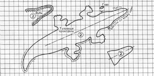 Крокодил з фетру