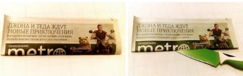 нарізання газети для скручування трубочок для плетіння