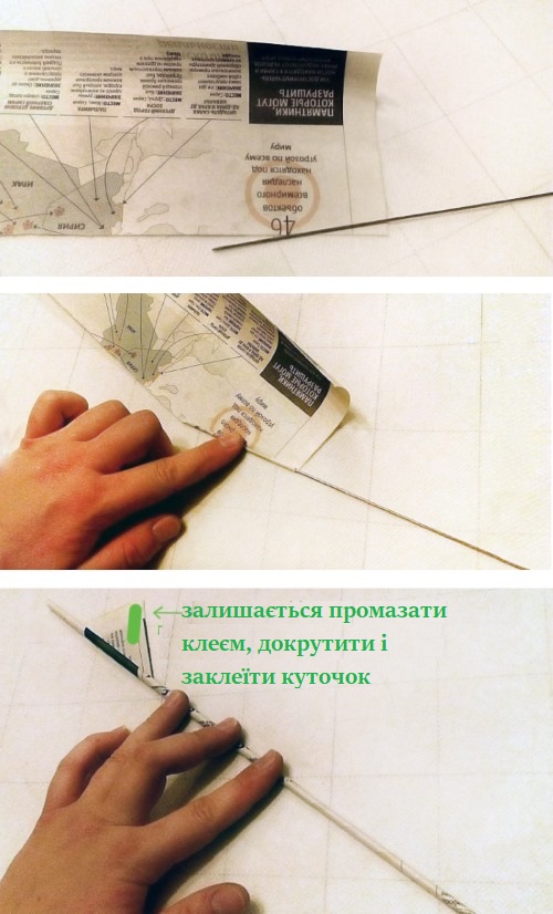 скручуємо газетні трубочки для плетіння