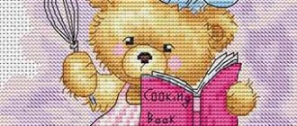 Схема для вишивки хрестиком ведмедика - Кулінар