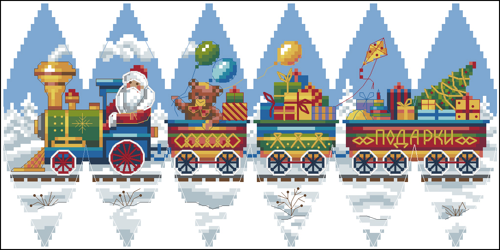 Схема для вишивки хрестиком святкової новорічної кульки - Новорічний потяг.